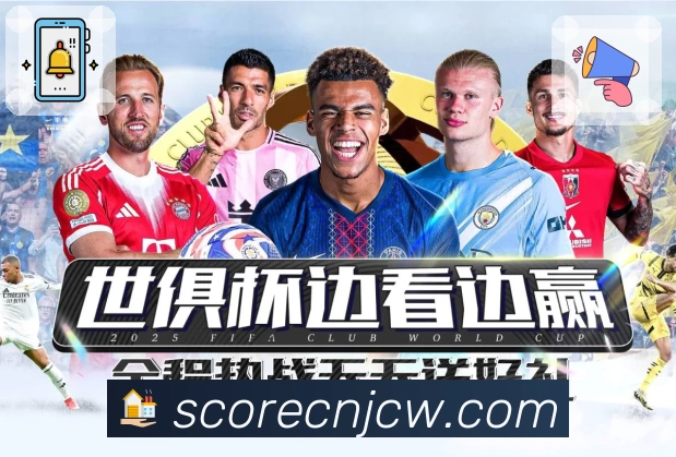 中国竞彩网平台介绍