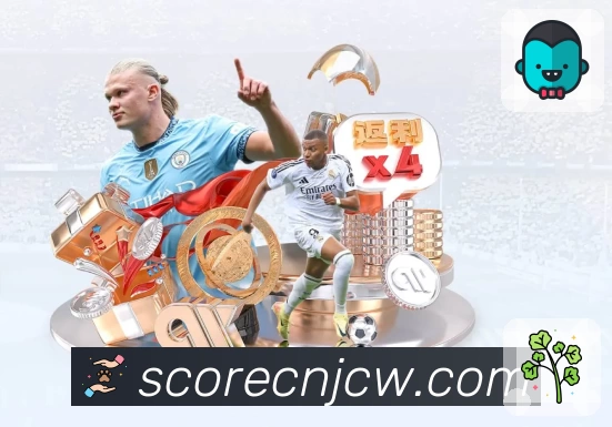 中国竞彩网APP 封面图